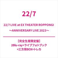 22/7 (ナナブンノニジュウニ) / 22 / 7 LIVE at EX THEATER ROPPONGI 〜ANNIVERSARY LIVE 2023〜 【完全生産限定盤】(2Blu-ray+ライ | HMV&BOOKS online Yahoo!店