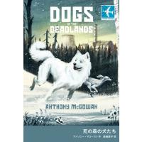 死の森の犬たち Stamp Books / アンソニー・マゴーワン  〔全集・双書〕 | HMV&BOOKS online Yahoo!店