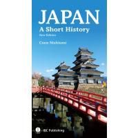 Japan :  A Short History / 西海コエン  〔本〕 | HMV&BOOKS online Yahoo!店