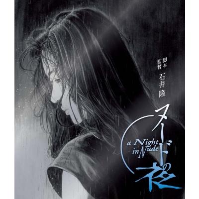 ヌードの夜（DVD、映像ソフト）の商品一覧 通販 - Yahoo!ショッピング
