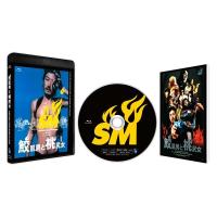 鮫肌男と桃尻女 2Kレストア ニューマスター Blu-ray  〔BLU-RAY DISC〕 | HMV&BOOKS online Yahoo!店