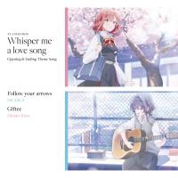 SSGIRLS / Follow your arrows ＜TVアニメ「ささやくように恋を唄う」オープニング &amp; エンディングテーマ＞ 国内盤 〔C | HMV&BOOKS online Yahoo!店