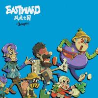 サウンドトラック(サントラ) / Eastward Octopia オリジナルサウンドトラック (アナログレコード)  〔LP〕 | HMV&BOOKS online Yahoo!店