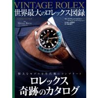 VINTAGE　ROLEX 世界最大のロレックス図録 / David Silver  〔本〕 | HMV&BOOKS online Yahoo!店