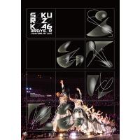 櫻坂46 / 3rd YEAR ANNIVERSARY LIVE at ZOZO MARINE STADIUM -DAY1- (2DVD)  〔DVD〕 | HMV&BOOKS online Yahoo!店