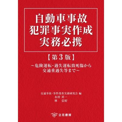jag 犯罪捜査官 ネイビーファイルのおすすめ人気商品一覧 通販 - Yahoo