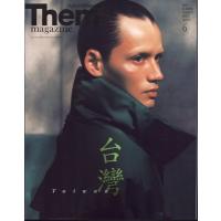 Them magazine (ゼムマガジン) 2024年 6月号 / Them magazine編集部  〔雑誌〕 | HMV&BOOKS online Yahoo!店