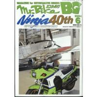 Mr.Bike (ミスターバイク) BG (バイヤーズガイド) 2024年 6月号 / Mr.Bike BG編集部  〔雑誌〕 | HMV&BOOKS online Yahoo!店