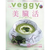ｖeggy (ベジィ) 2024年 6月号 / veggy編集部  〔雑誌〕 | HMV&BOOKS online Yahoo!店