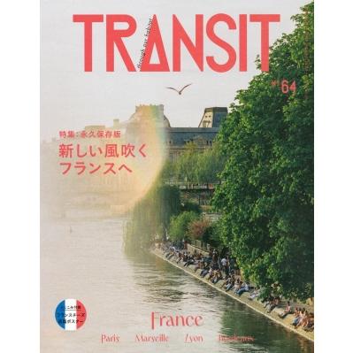 トランジット（本、雑誌、コミック）のおすすめ人気商品一覧