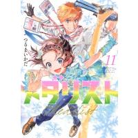 メダリスト 11 アフタヌーンKC / つるまいかだ  〔コミック〕 | HMV&BOOKS online Yahoo!店