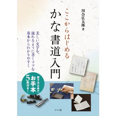 林良文（アートブック、作品集）｜芸術 | 本、雑誌、コミック の