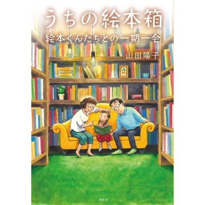 一期一会9冊セット 一期一会 本（文芸書籍） | 本、雑誌、コミック の商品一覧 通販