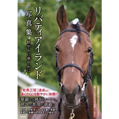 リバティアイランドのおすすめ人気商品一覧 通販 - Yahoo!ショッピング