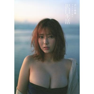 沢口愛華 カレンダーのおすすめ人気商品一覧 通販 - Yahoo!ショッピング