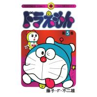 ドラえもん 5 50周年記念スペシャル版 / 藤子F不二雄 フジコフジオエフ  〔本〕 | HMV&BOOKS online Yahoo!店