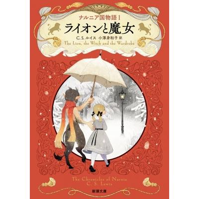 ナルニア国物語衣装のおすすめ人気商品一覧 通販 - Yahoo!ショッピング