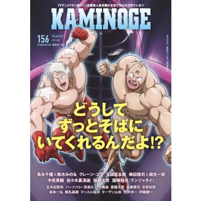 五木田智央のおすすめ人気商品一覧 通販 - Yahoo!ショッピング