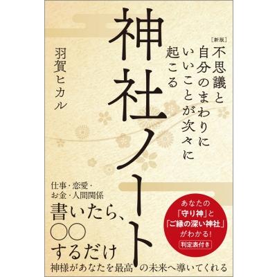 水子霊帰幽再生の天津祝詞【非売品】 西行寺幽々子 天衣無縫の亡霊 Ver. 1/7スケール – SOOTANG HOBBY