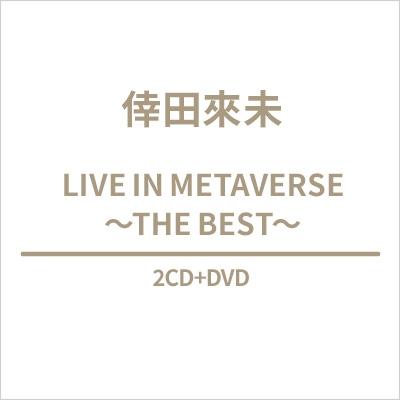 倖田來未ライブdvdの商品一覧 通販 - Yahoo!ショッピング 倖田來未ライブdvdの商品一覧 通販 - Yahoo!ショッピング