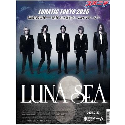 LUNA SEA INORAN（本、雑誌、コミック）のおすすめ人気商品一覧
