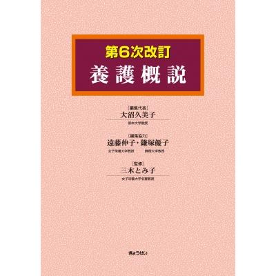 大場久美子（本、雑誌、コミック）のおすすめ人気商品一覧 通販