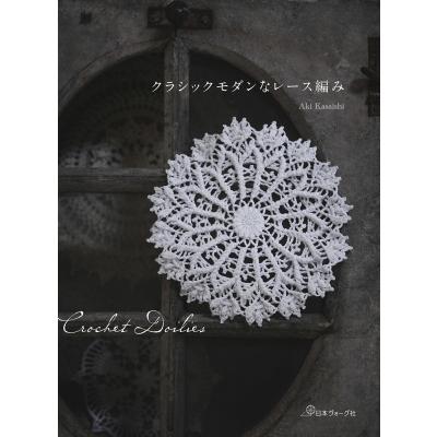 レース編みテーブルセンター（本、雑誌、コミック）のおすすめ人気商品