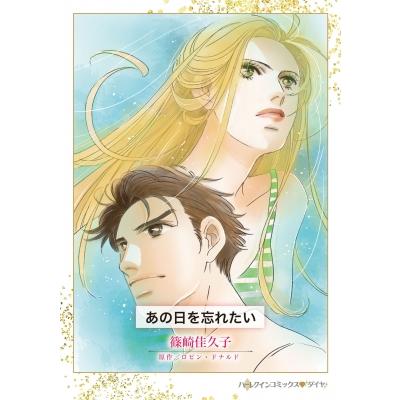 琳派 工藝撰集 工芸 尾形乾山 図録 作品集 陶芸 光琳社 満岡忠成 大型