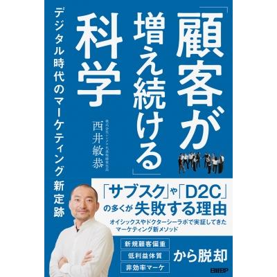 ドクターシーラボ（本、雑誌、コミック）の商品一覧 通販 - Yahoo