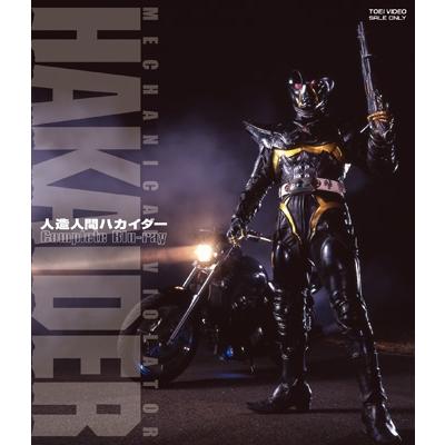 人造人間ハカイダー画像のおすすめ人気商品一覧 通販 - Yahoo!ショッピング