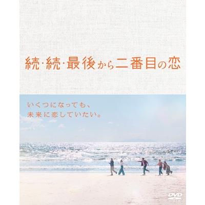 飯島直子のおすすめ人気商品一覧 通販 - Yahoo!ショッピング