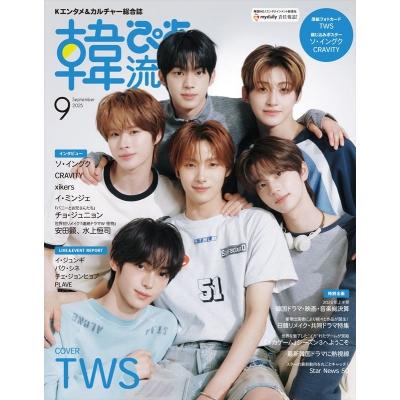 ソイングク（本、雑誌、コミック）のおすすめ人気商品一覧 通販
