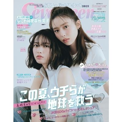 セブンティーン 雑誌のおすすめ人気ランキングTOP100 - Yahoo