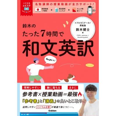 study 1（語学、辞書） | 本、雑誌、コミック のおすすめ人気商品一覧