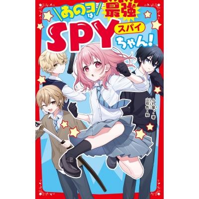 野いちご文庫（日本文学書籍）｜文芸 | 本、雑誌、コミック のおすすめ
