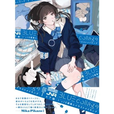 【希少！新品・美品】KIRAZ（イラストレーター） コレクション本 3冊セット KISSxxxx 愛蔵版 3 ＜楠本まきコレクション＞ (愛蔵版