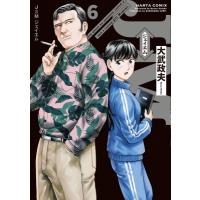 J ⇔M ジェイエム 6 ハルタコミックス / 大武政夫  〔本〕 | HMV&BOOKS online Yahoo!店