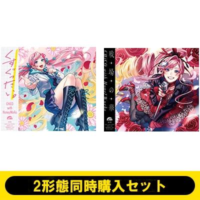 HoneyWorks まとめ売り③ 全て未使用 HoneyWorks 本 まとめ売り - メルカリ