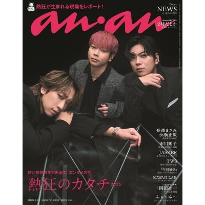 ♢ バトルスキッパー 情報ブック 情報誌 3冊セット HMV&BOOKS online Yahoo!店 - 雑誌（情報）｜Yahoo!ショッピング