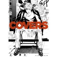 To-y扉絵集 COVERS / 上條淳士  〔本〕 | HMV&BOOKS online Yahoo!店