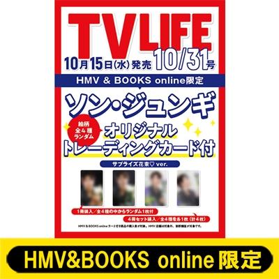 テレビライフのおすすめ人気ランキングTOP100 - Yahoo!ショッピング