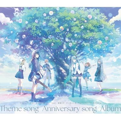 プロセカ CD15枚セット (内訳は説明をご覧ください) プロセカ CD15枚セット (内訳は説明をご覧ください)