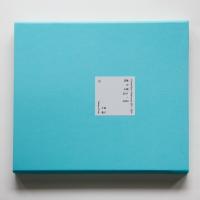 記憶の小箱 2011-2024 / 千田貴子  〔本〕 | HMV&BOOKS online Yahoo!店