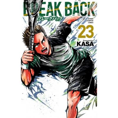 BREAK BACK KASA 少年チャンピオンコミックス BREAK BACK 23 少年チャンピオン・コミックス / KASA (漫画家