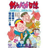 釣りバカ日誌 117 ビッグコミックオリジナル / 北見けんいち  〔コミック〕 | HMV&BOOKS online Yahoo!店