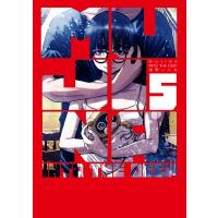 MUJINA INTO THE DEEP 5 ビッグコミックススペシャル / 浅野いにお アサノイニオ  〔コミック〕 | HMV&BOOKS online Yahoo!店