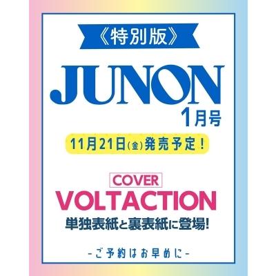 junonのおすすめ人気商品一覧 通販 - Yahoo!ショッピング