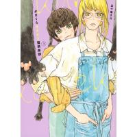 かまくらBAKE猫倶楽部 3 BE LOVE KC / 五十嵐大介   〔コミック〕 | HMV&BOOKS online Yahoo!店