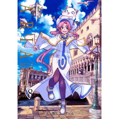 aria（コミック、アニメ本） | 本、雑誌、コミック のおすすめ人気商品