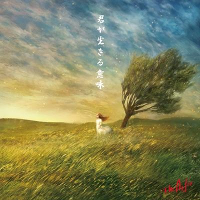 THE ALFEE 【君が生きる意味】3形態セット スリーブケース付き アルフィー 君が生きる意味の商品一覧 通販 - Yahoo!ショッピング